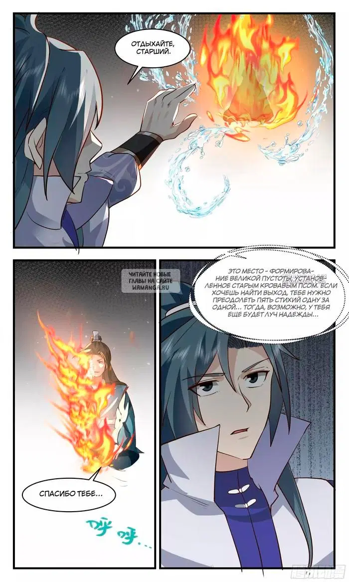 Page 6.000