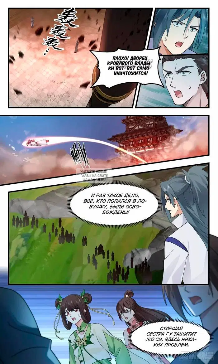 Page 6.000