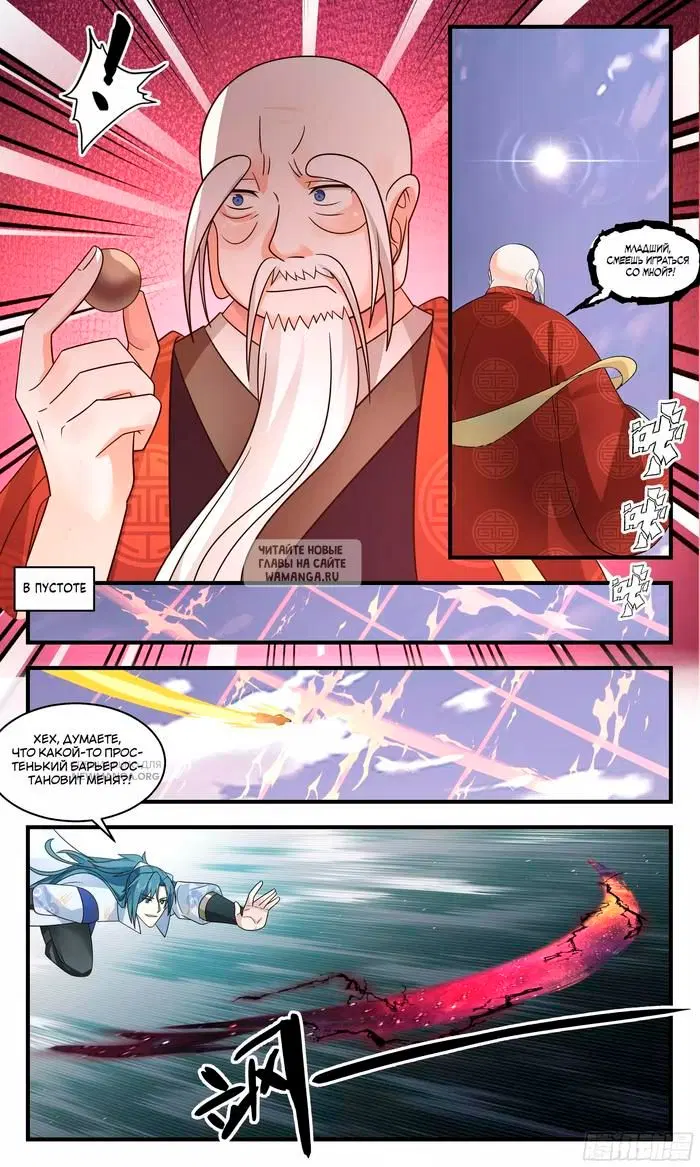 Page 6.000