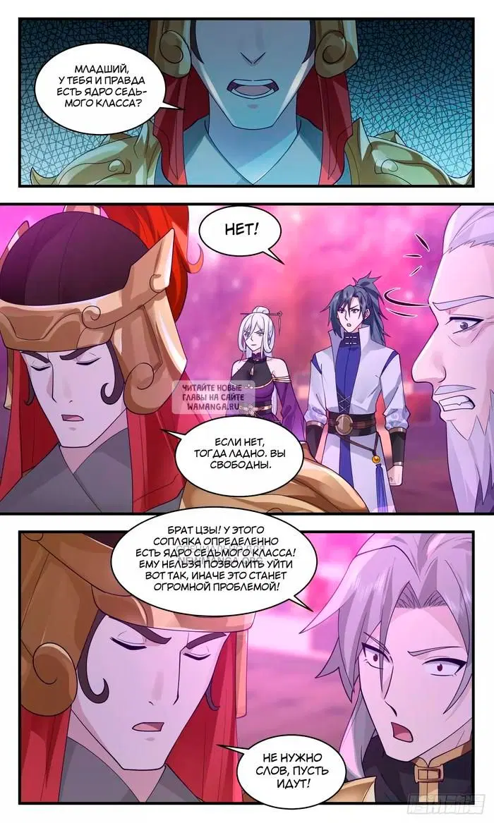 Page 6.000