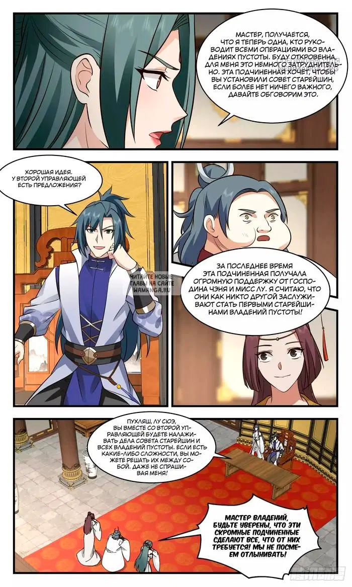 Page 6.000