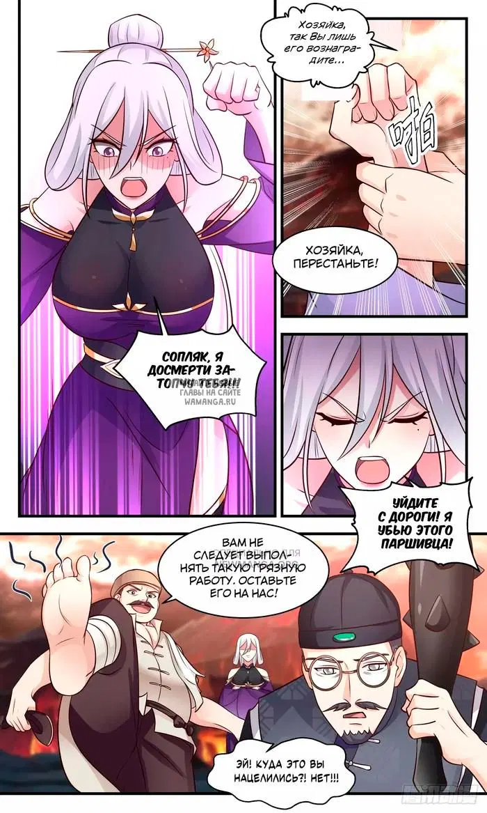 Page 6.000