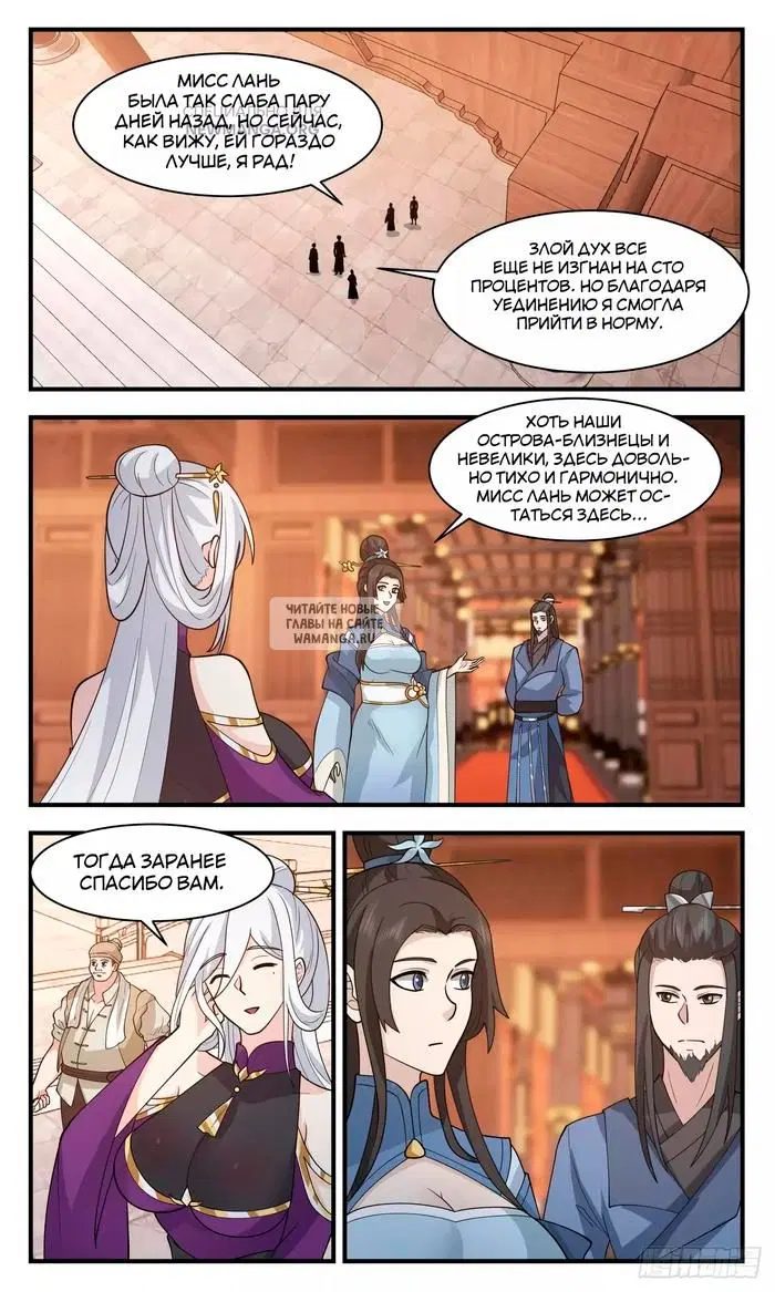 Page 6.000