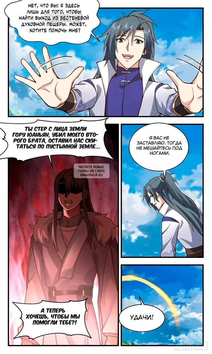 Page 6.000