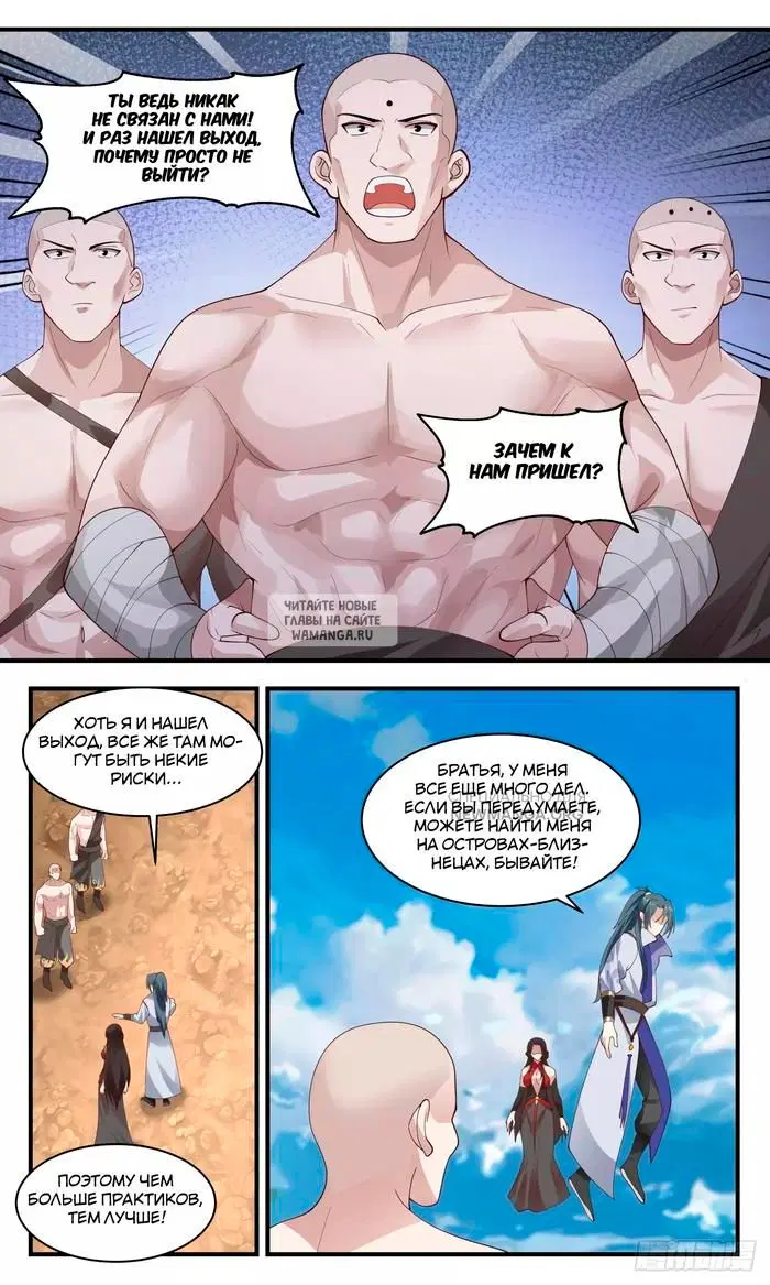 Page 6.000