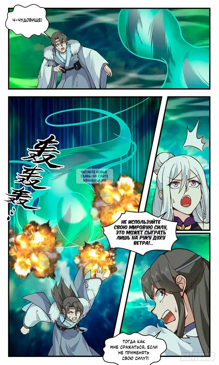 Page 6.000
