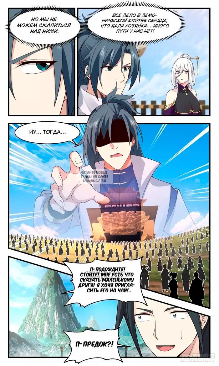 Page 6.000