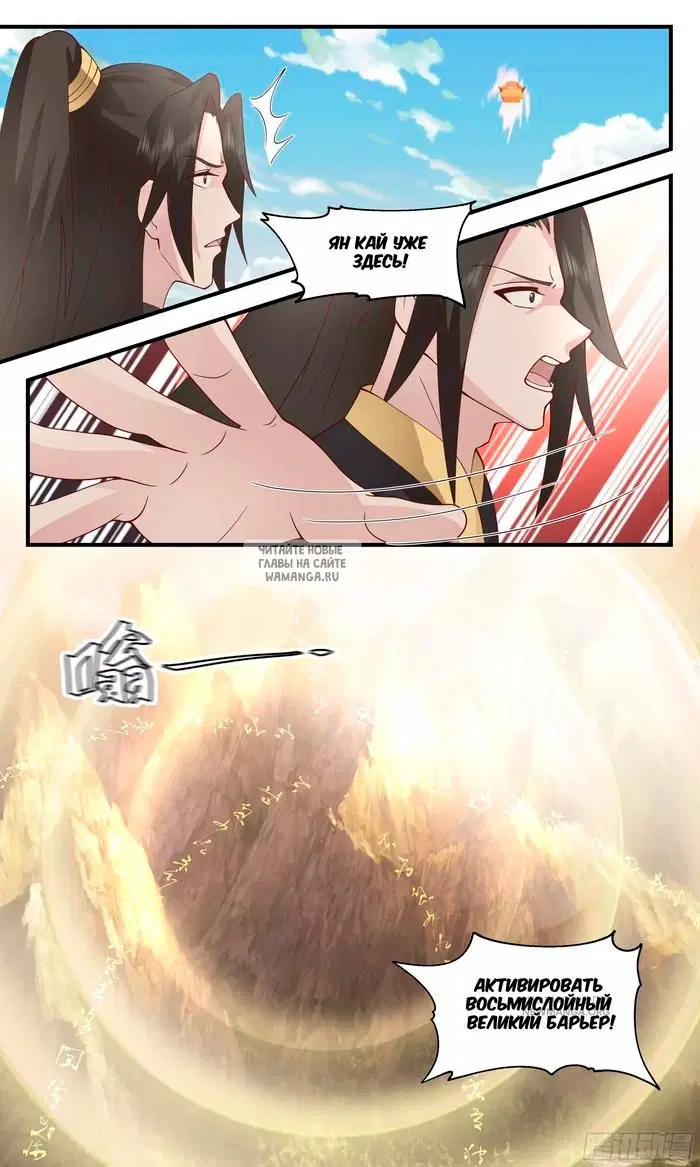 Page 6.000