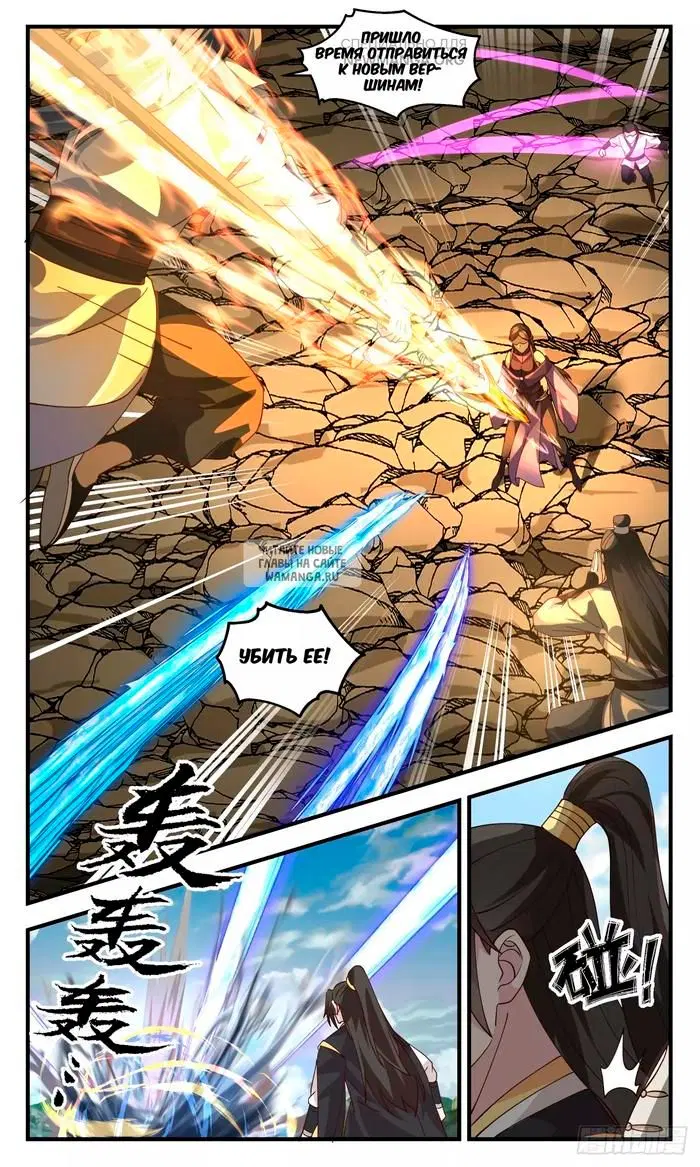 Page 6.000