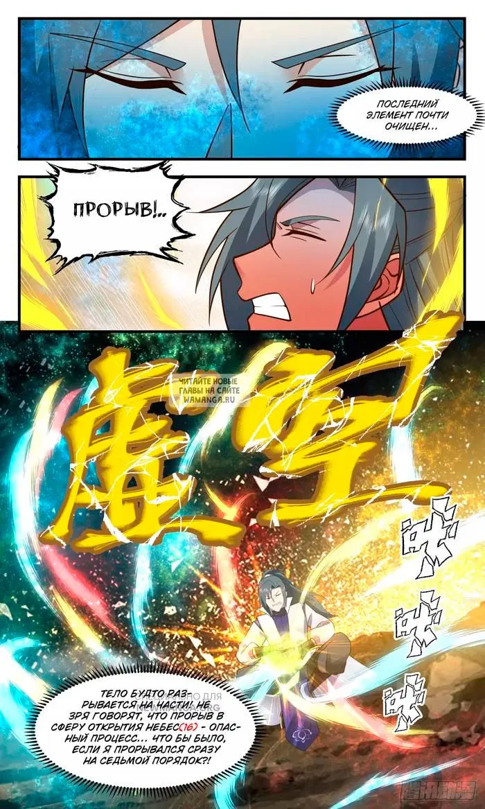 Page 6.000