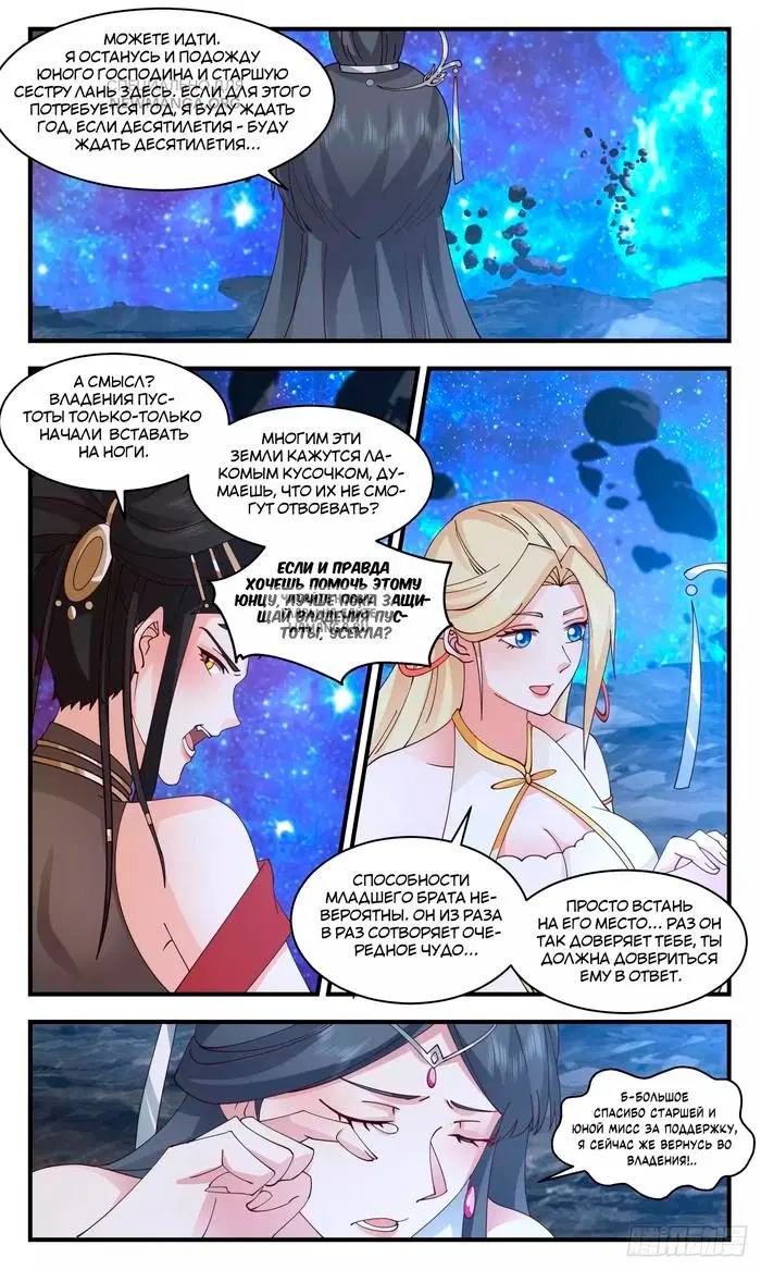 Page 6.000