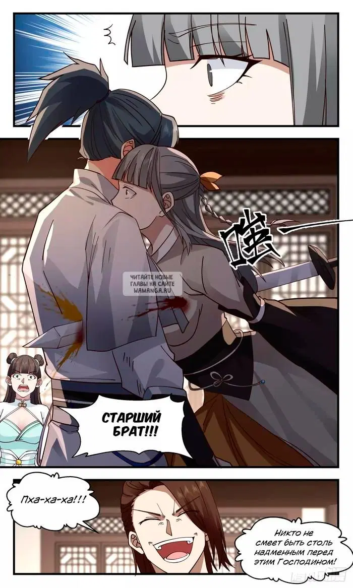Page 6.000