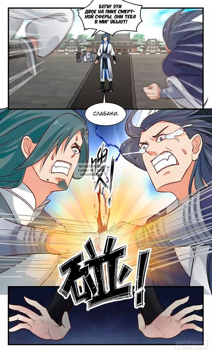 Page 6.000
