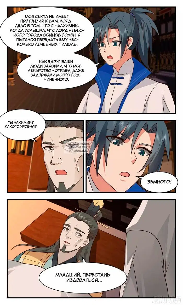 Page 6.000