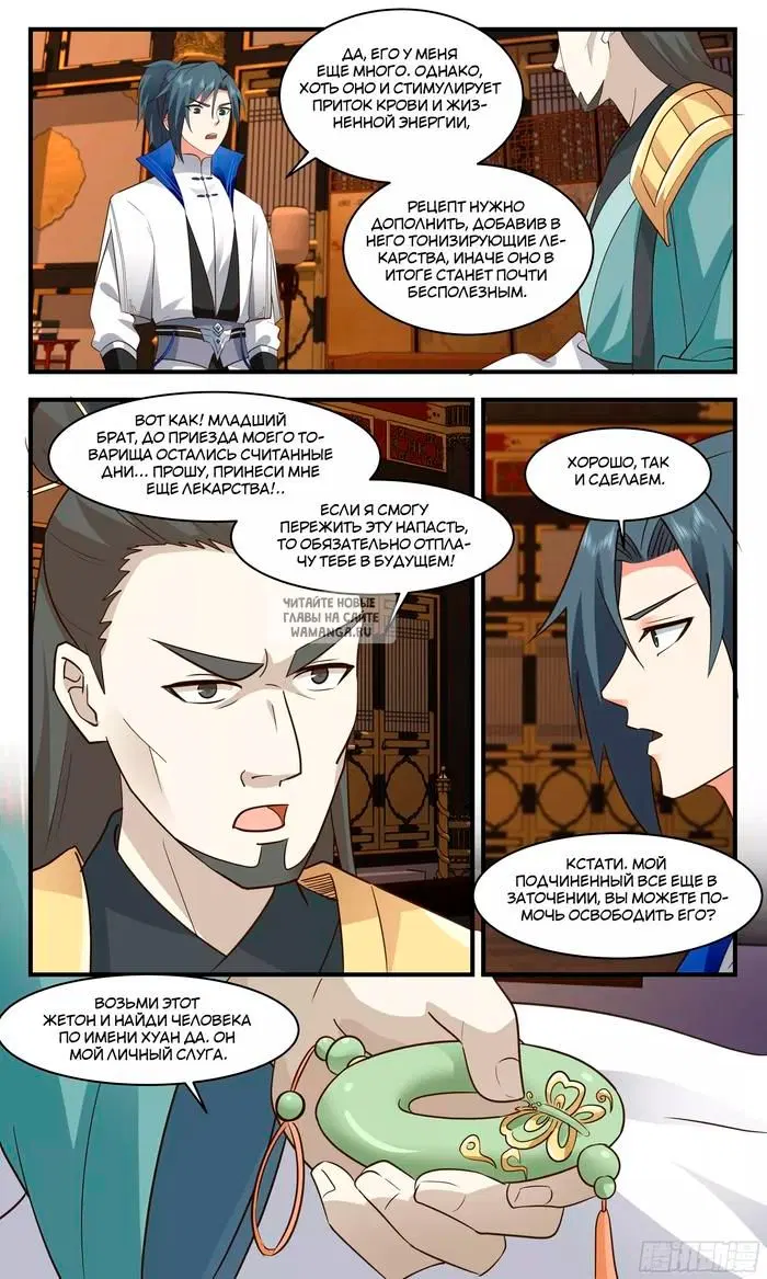 Page 6.000