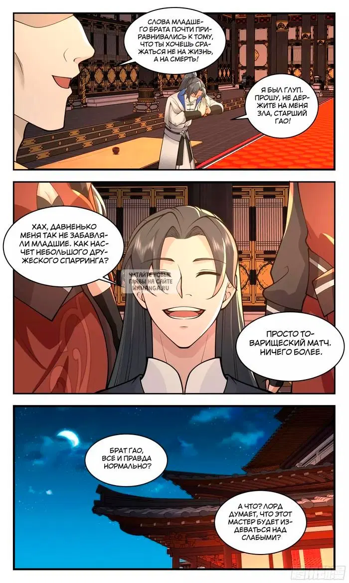 Page 6.000