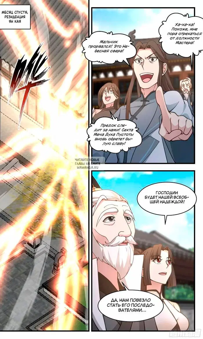 Page 6.000