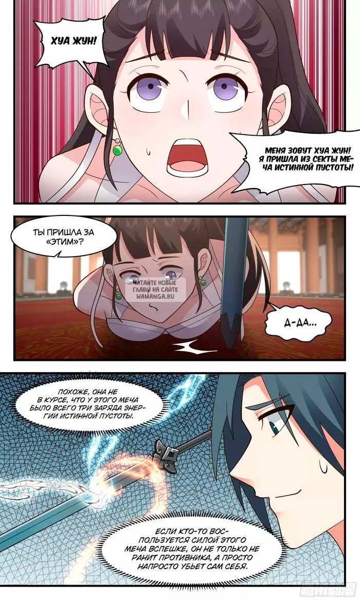 Page 6.000