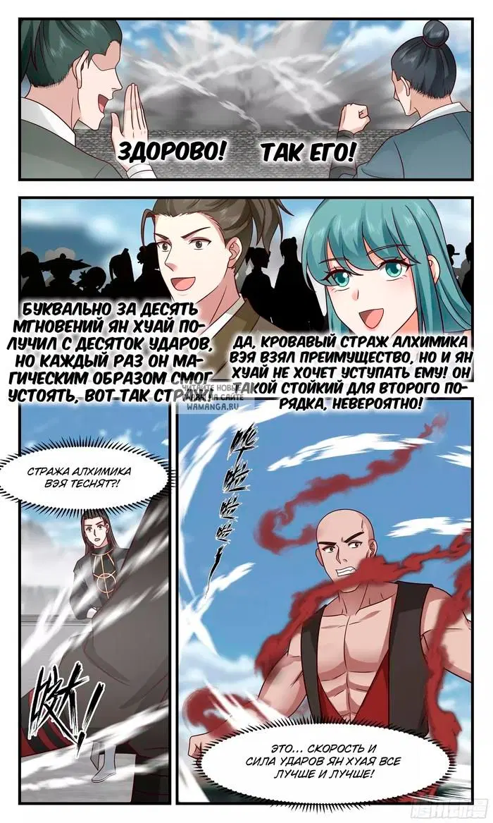 Page 6.000