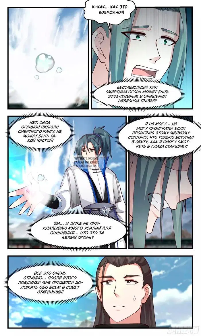 Page 6.000