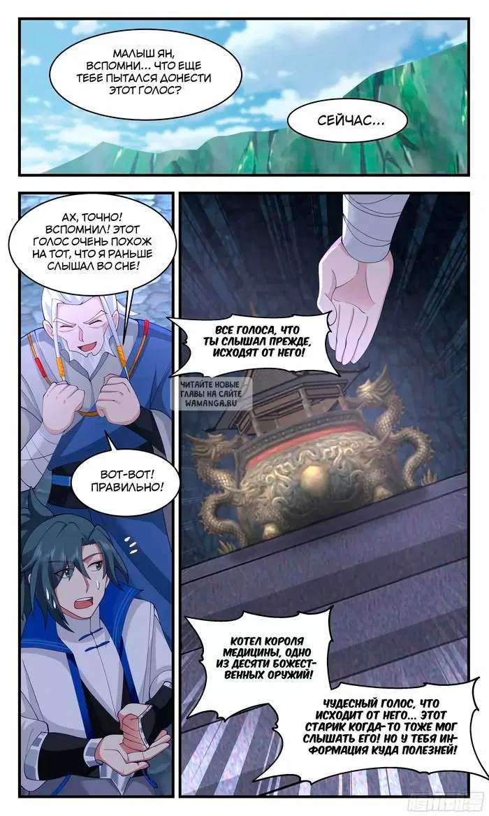 Page 6.000