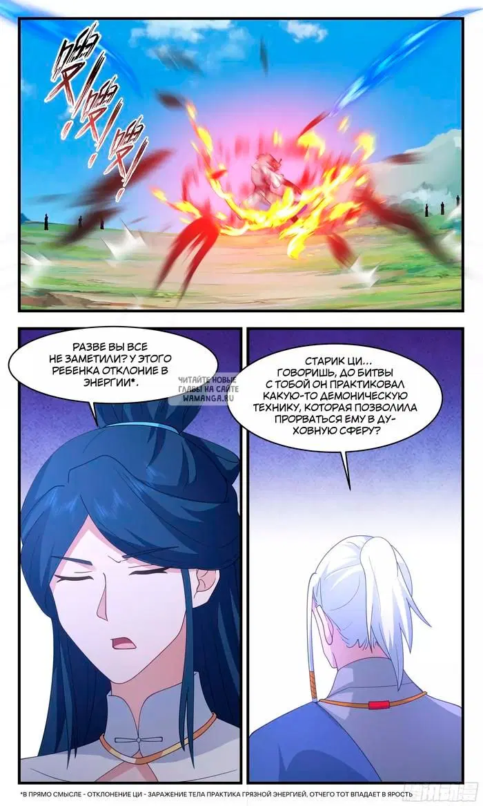Page 6.000