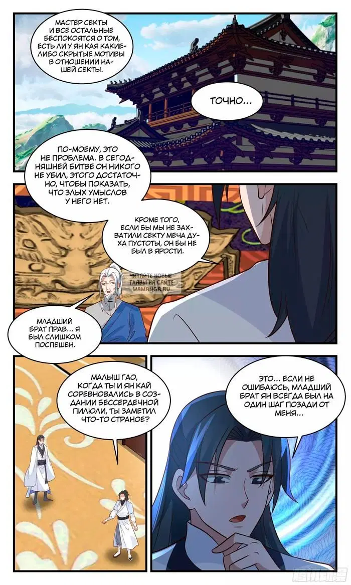 Page 6.000