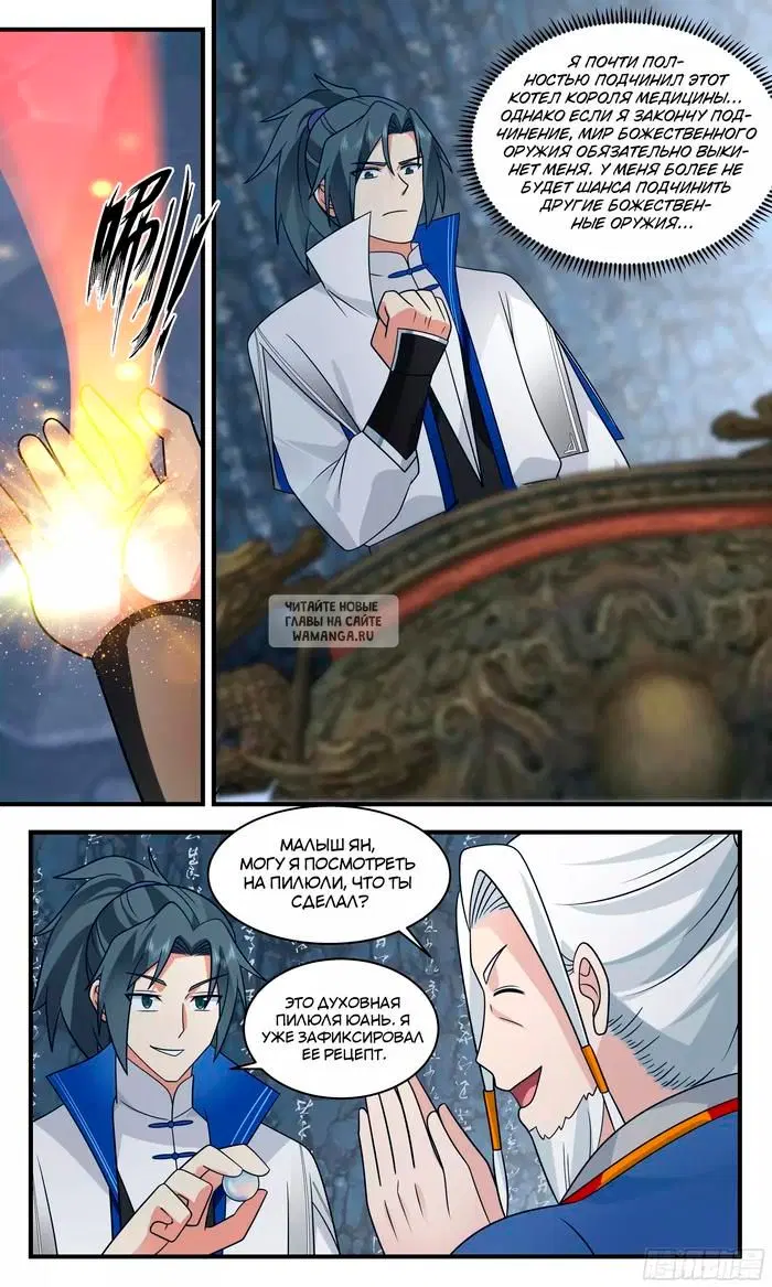 Page 6.000