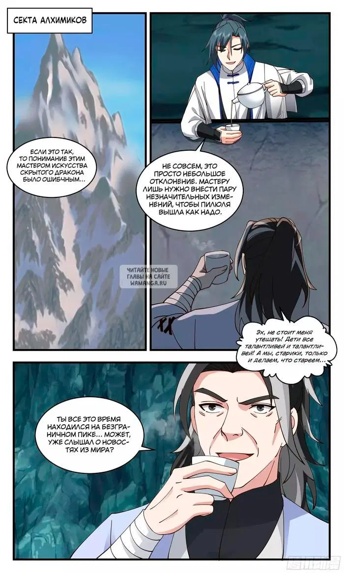 Page 6.000
