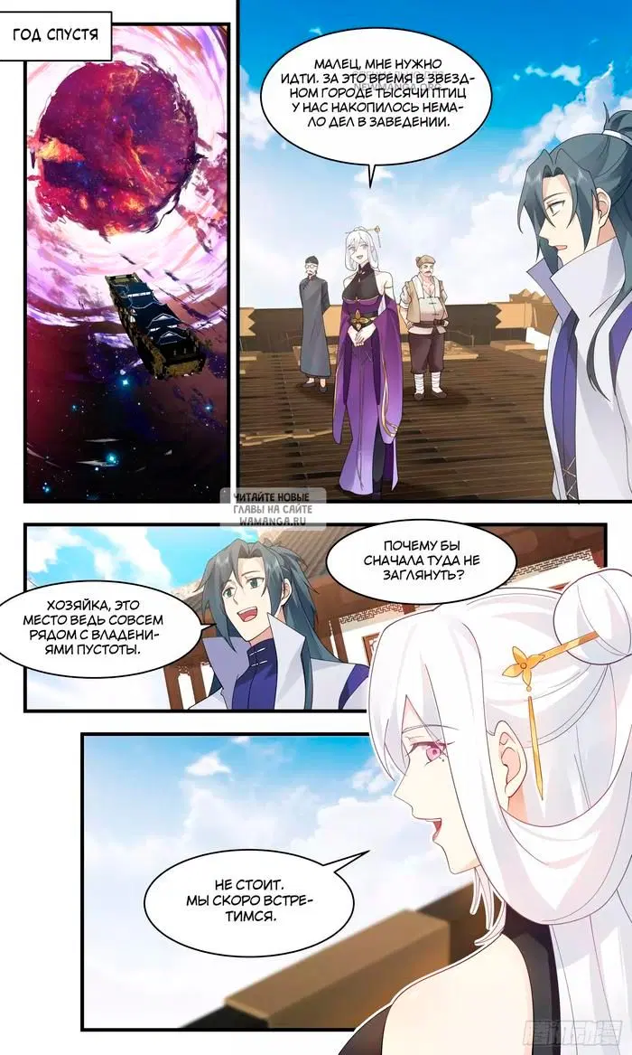 Page 6.000