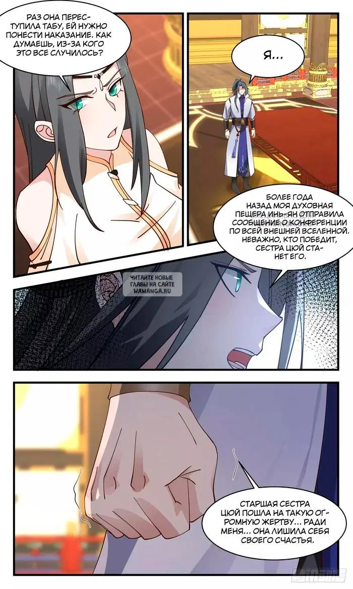 Page 6.000