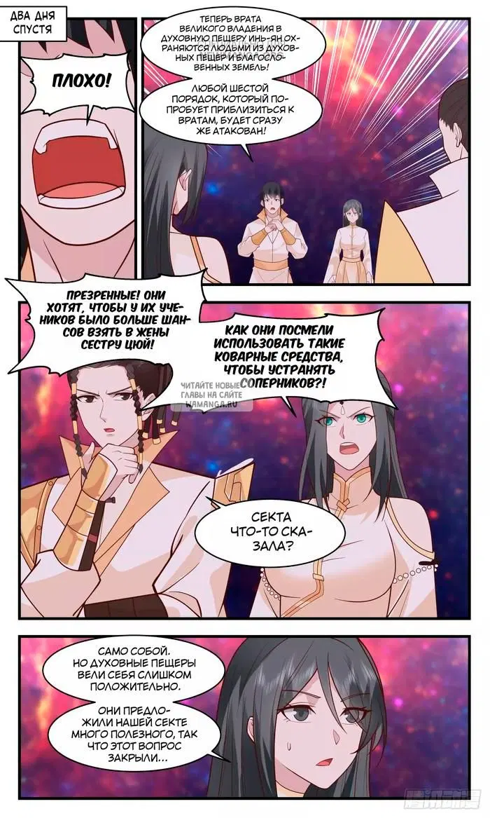 Page 6.000