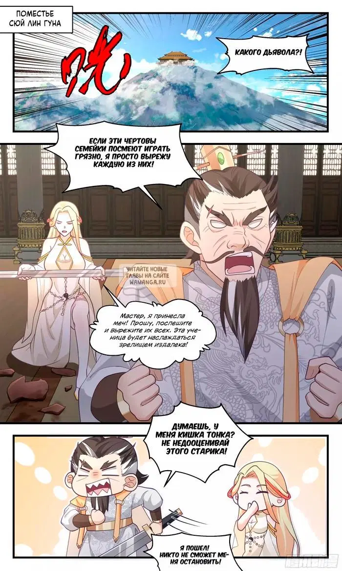Page 6.000