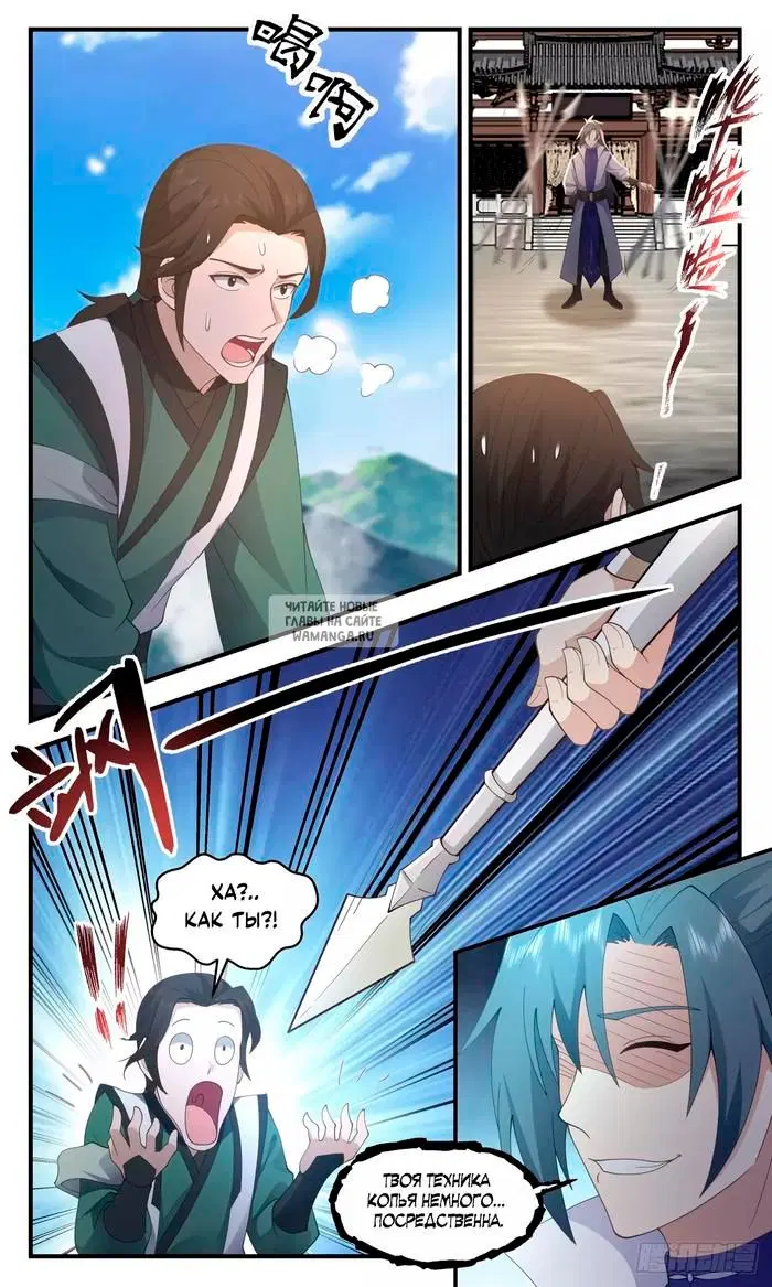 Page 6.000