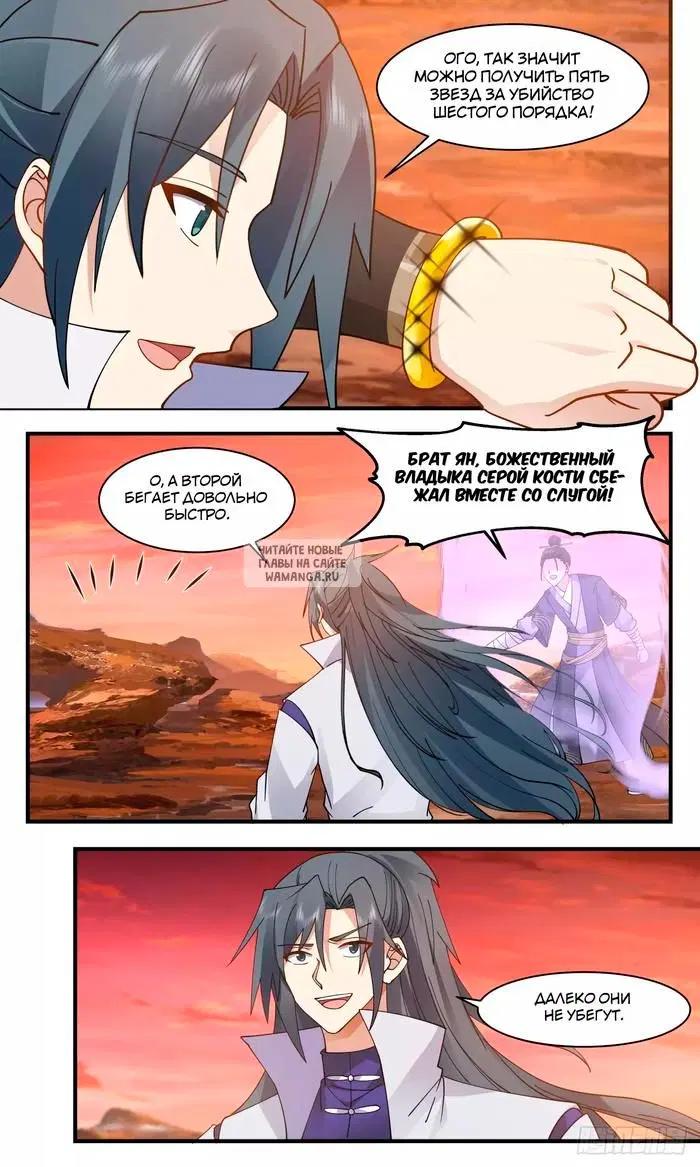 Page 6.000
