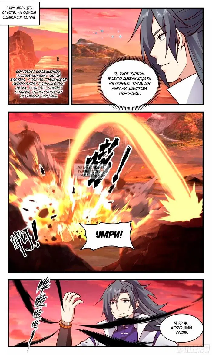 Page 6.000