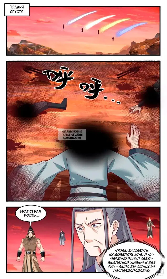 Page 6.000