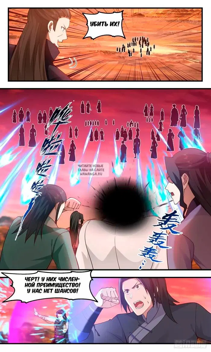 Page 6.000