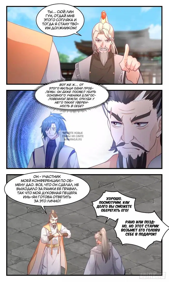 Page 6.000