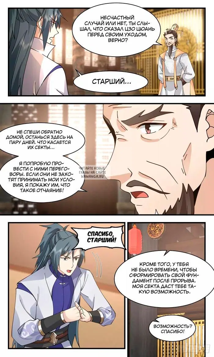 Page 6.000