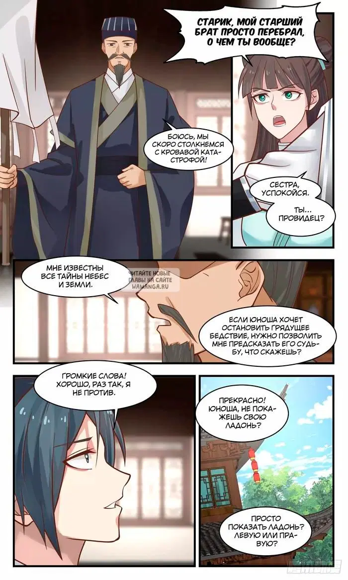 Page 6.000