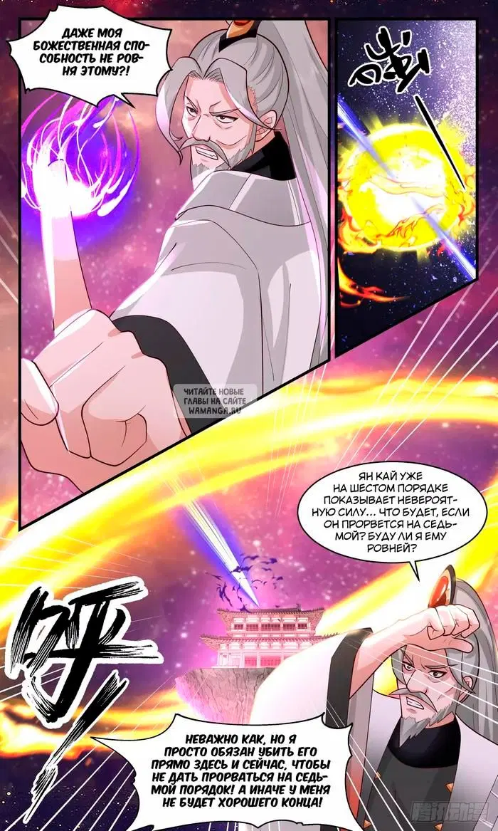 Page 6.000