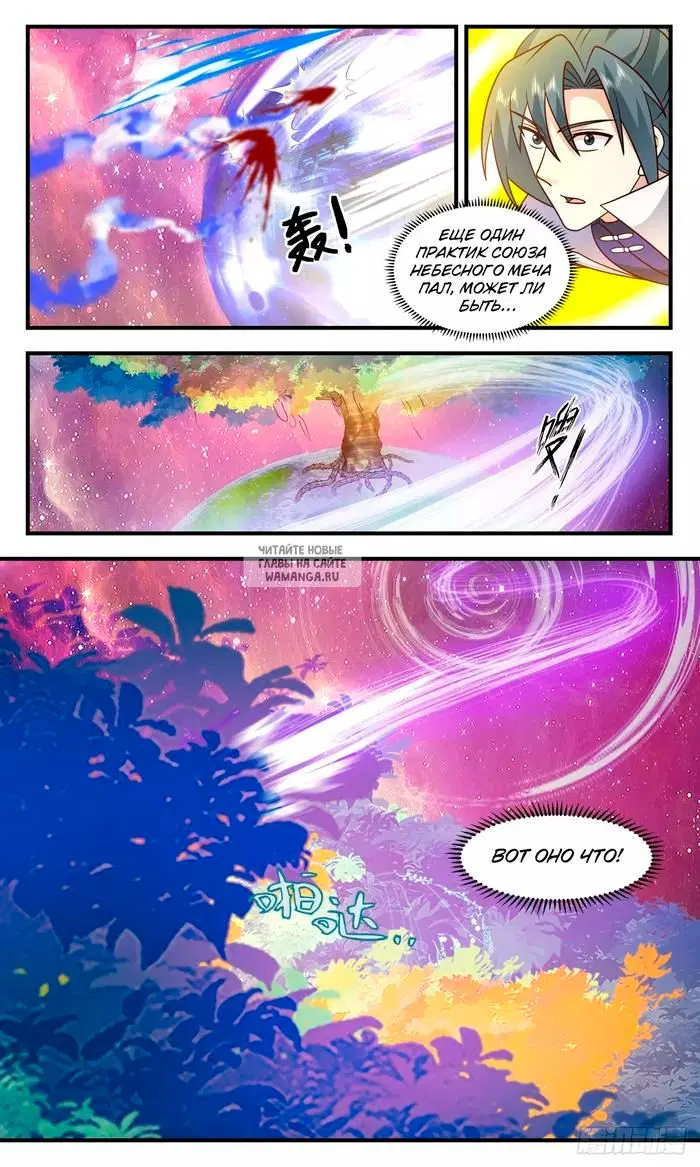 Page 6.000