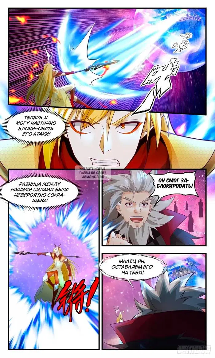 Page 6.000