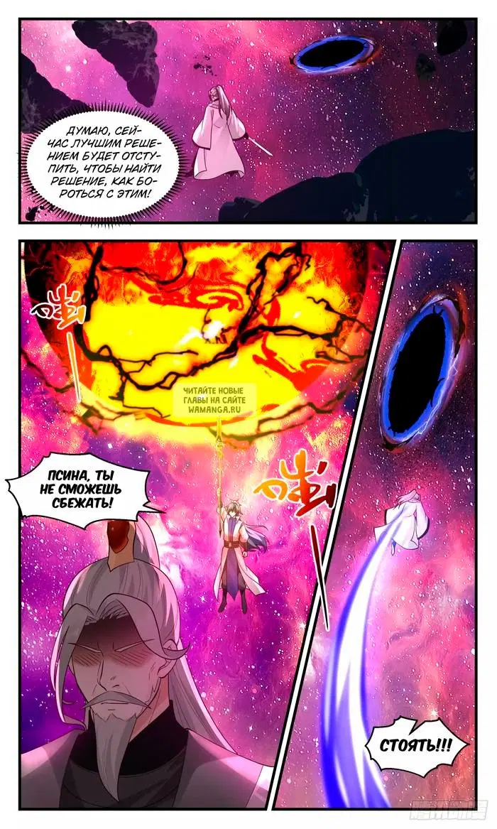 Page 6.000