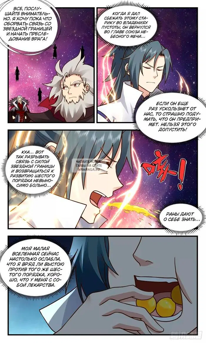 Page 6.000