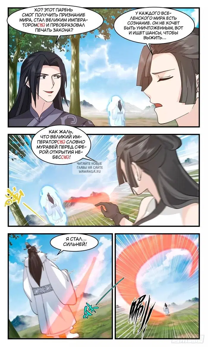 Page 6.000