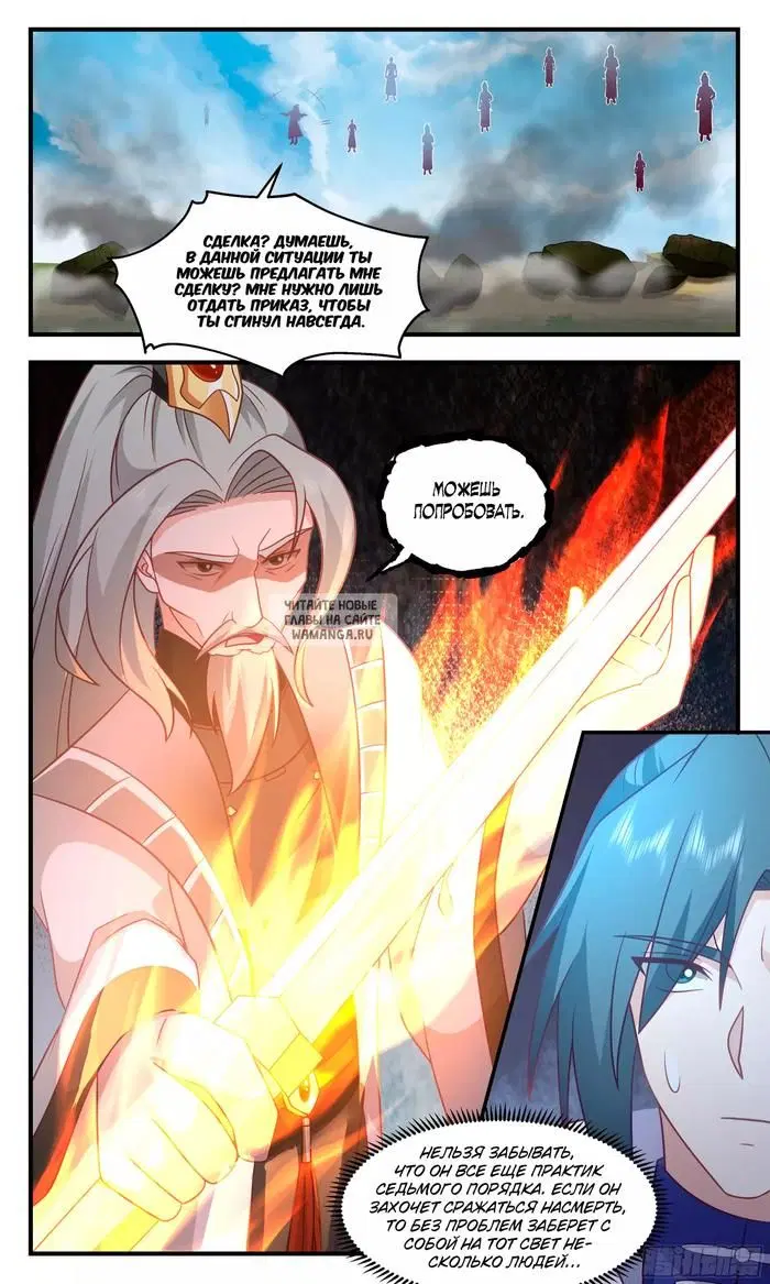 Page 6.000