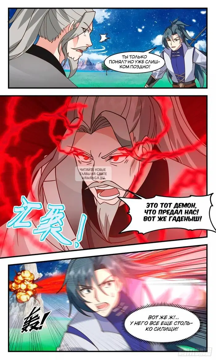 Page 6.000