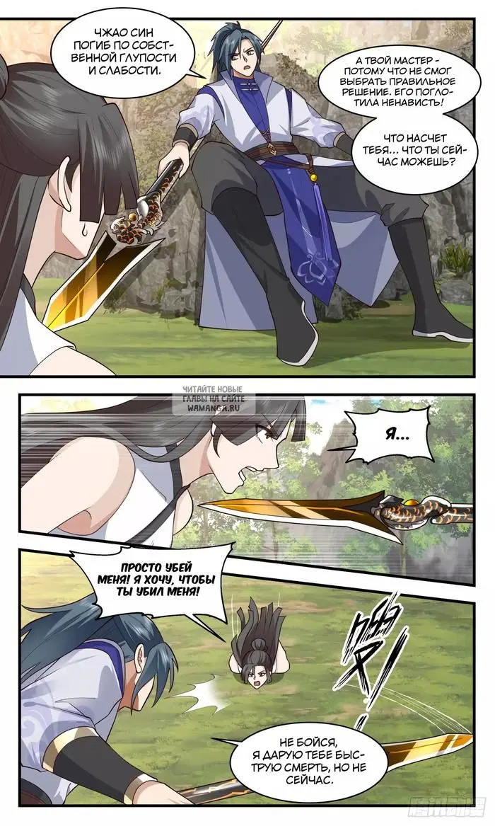 Page 6.000